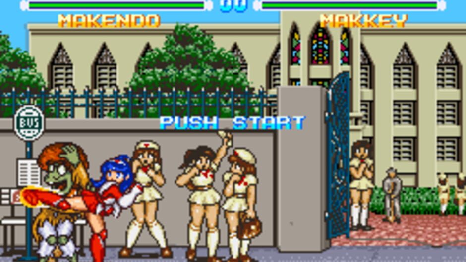 Makeruna! Makendo 2: Kimero Yokai Souri media thumbnail