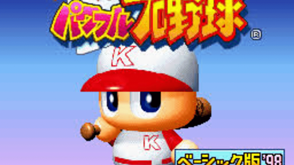 Jikkyou Pawafuru Puroyakyu: Basic-ban '98 Screenshot