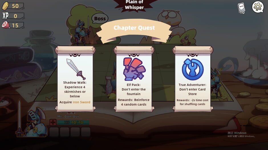 Brave's Rage screenshot