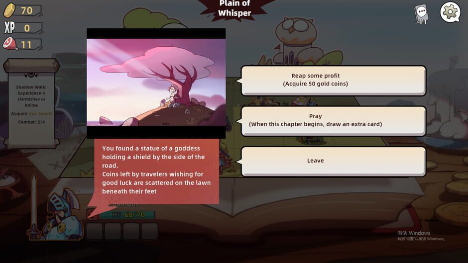 Brave's Rage screenshot