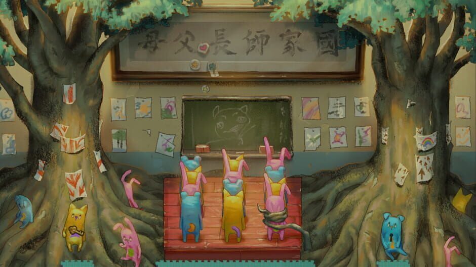 Behind the Screen Screenshot