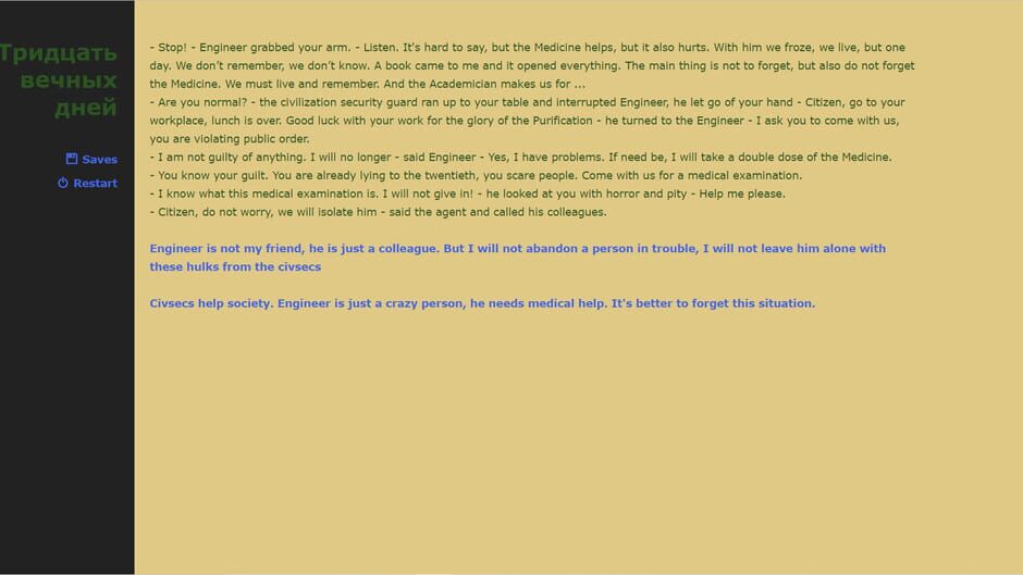 สกรีนช็อตจาก Thirty Eternal Days (รูปที่ 2)