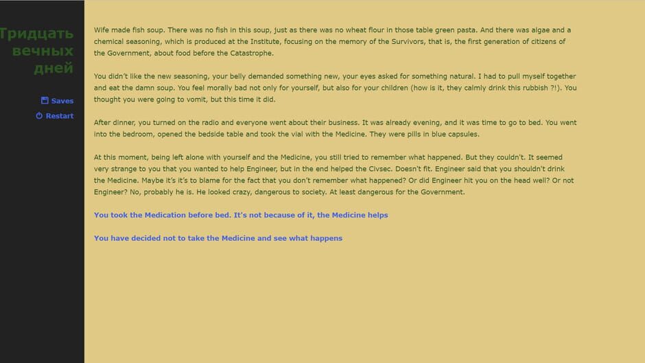 สกรีนช็อตจาก Thirty Eternal Days (รูปที่ 5)