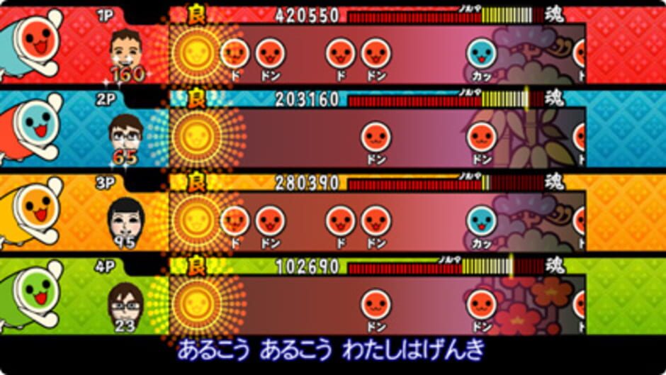 Screenshots Taiko no Tatsujin Wii: Minna de Party Sandaime