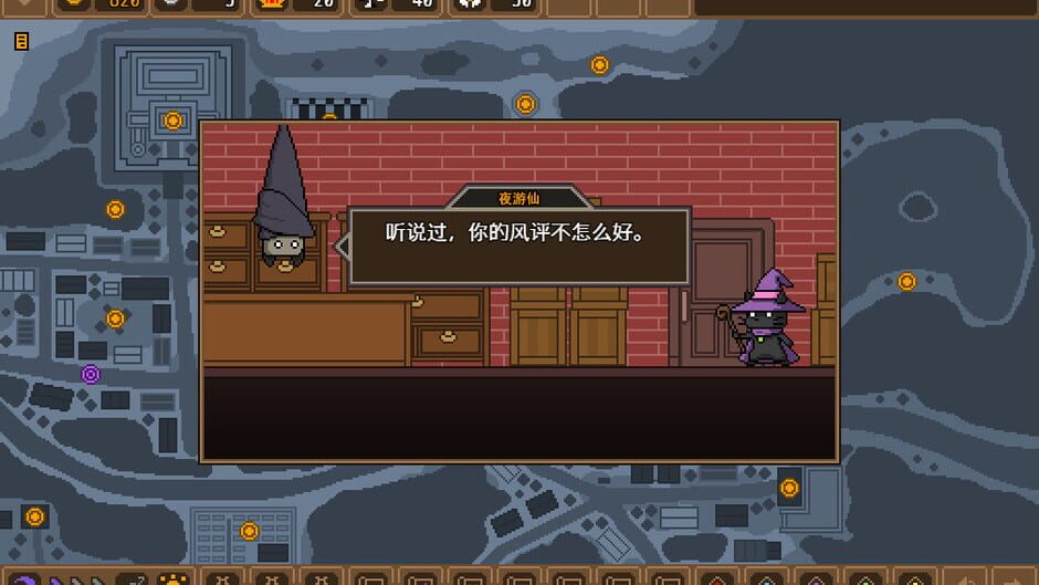 The Black Cat Magician Screenshot