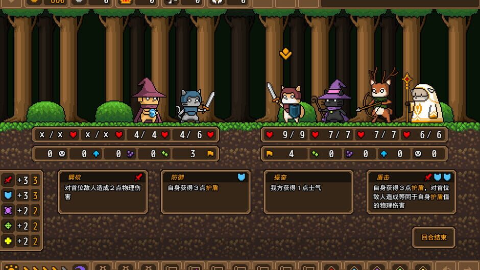 The Black Cat Magician Screenshot