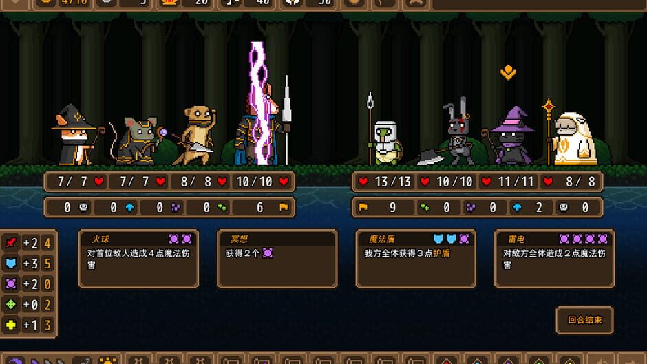 The Black Cat Magician Screenshot