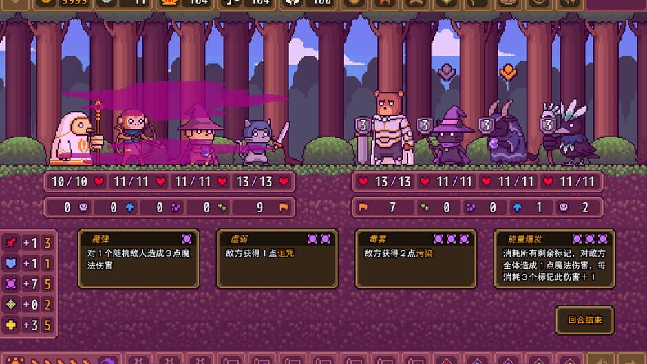 The Black Cat Magician Screenshot