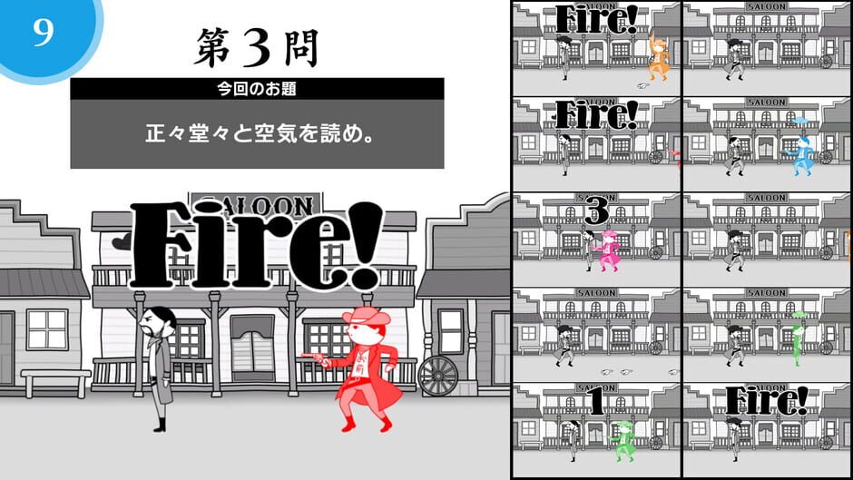 Kuukiyomi: Consider It! Online Screenshot