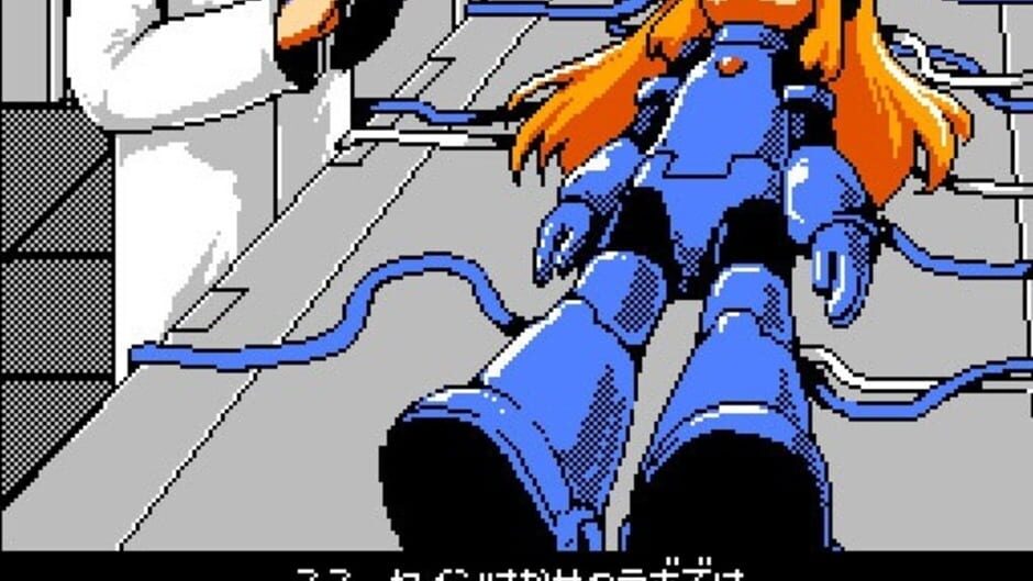 Rokko Chan screenshot