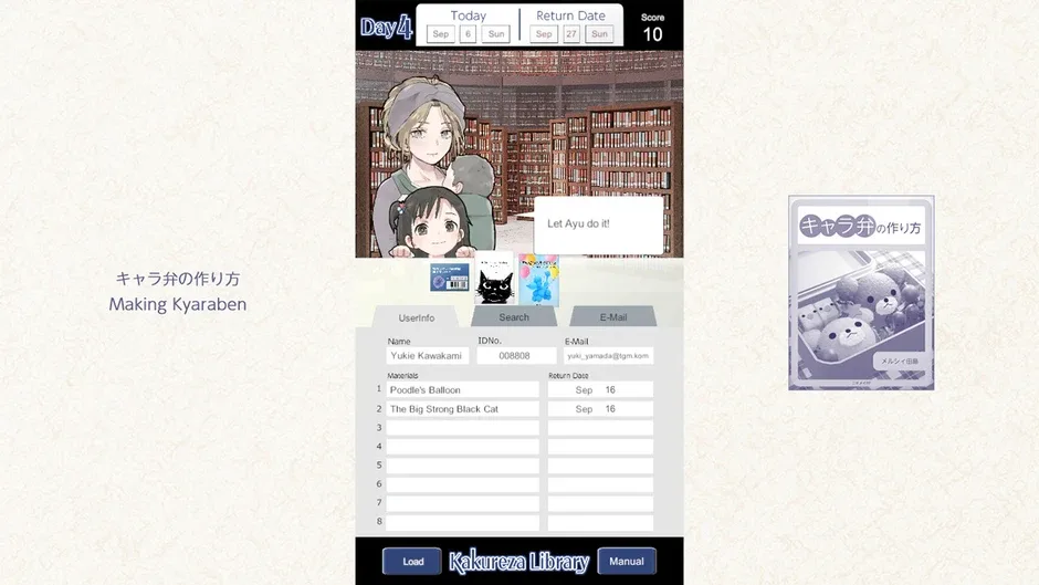 Screenshot 4