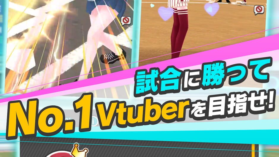 สกรีนช็อตจาก Vtuber Baseball (รูปที่ 5)