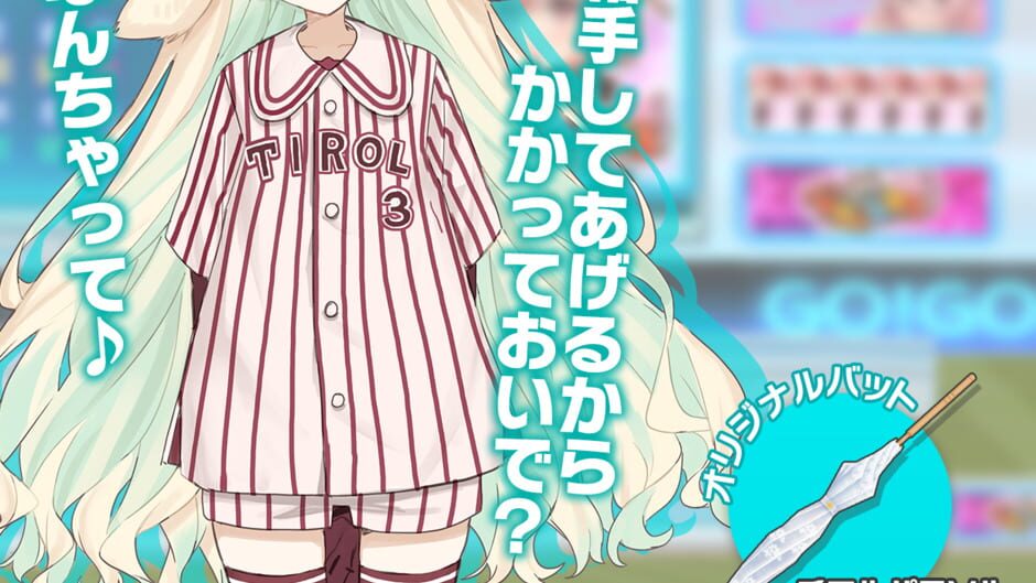 สกรีนช็อตจาก Vtuber Baseball (รูปที่ 6)