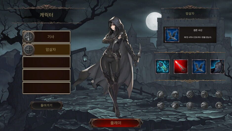 Into the Cthulhu Mythology Screenshot