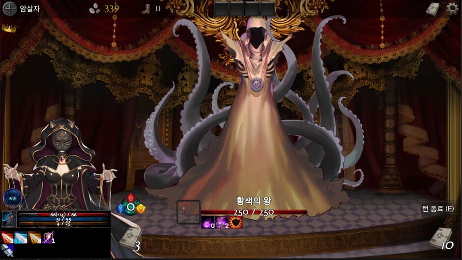 Into the Cthulhu Mythology Screenshot