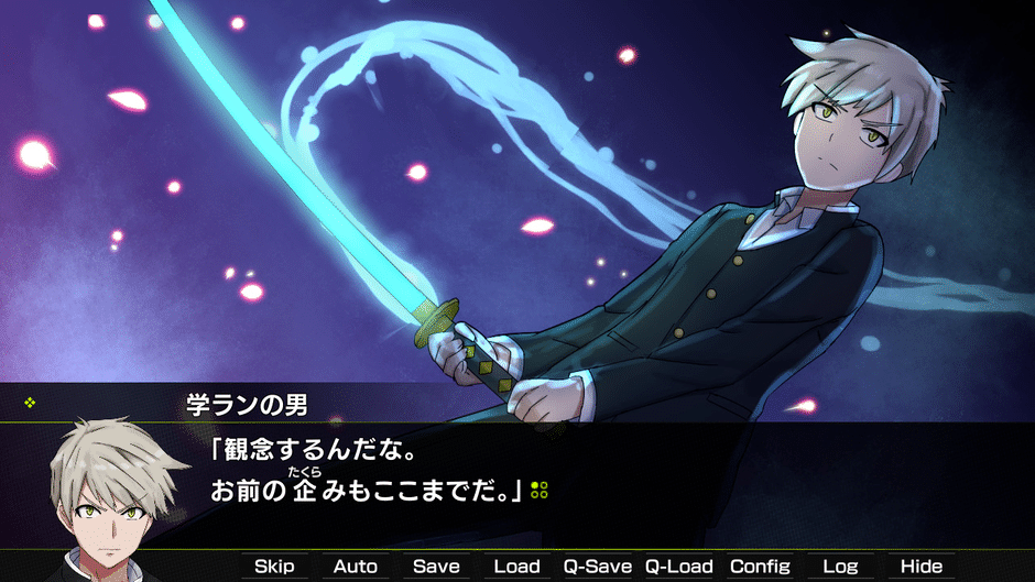 Gekko: Episode of Minato Screenshot