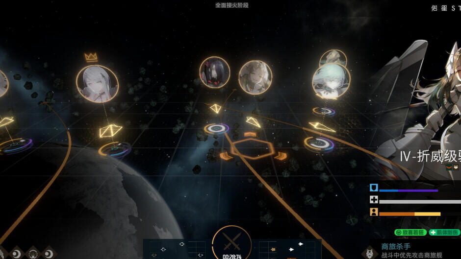 สกรีนช็อตจาก Starlike (รูปที่ 5)