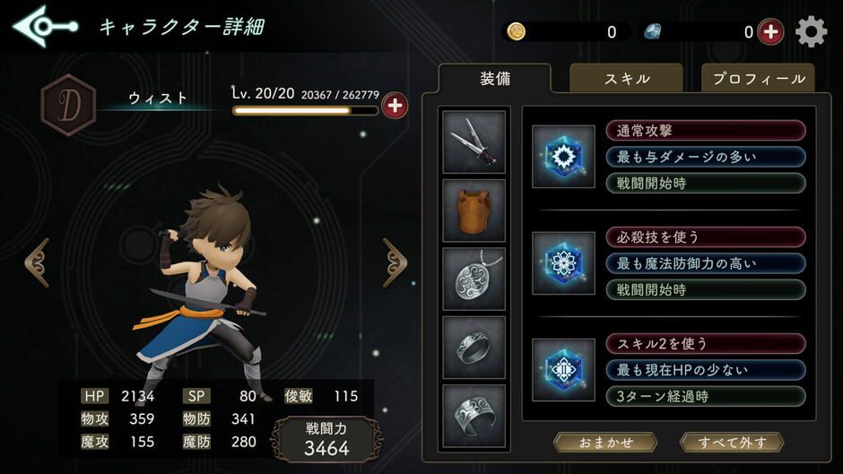 สกรีนช็อตจาก OverQuartz (รูปที่ 3)