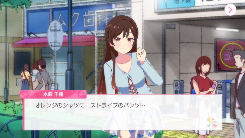 สกรีนช็อตจาก Rent-a-Girlfriend: Heroine All Stars (รูปที่ 7)