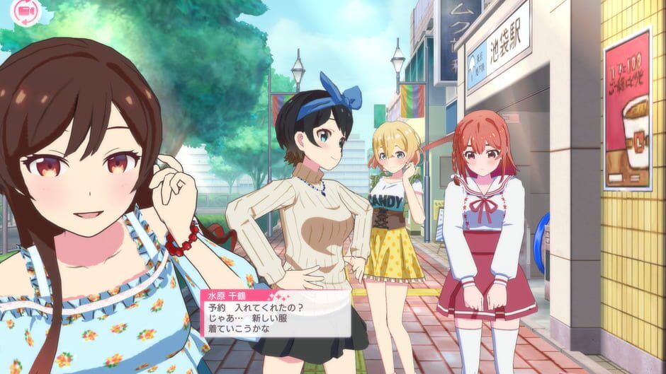 สกรีนช็อตจาก Rent-a-Girlfriend: Heroine All Stars (รูปที่ 8)
