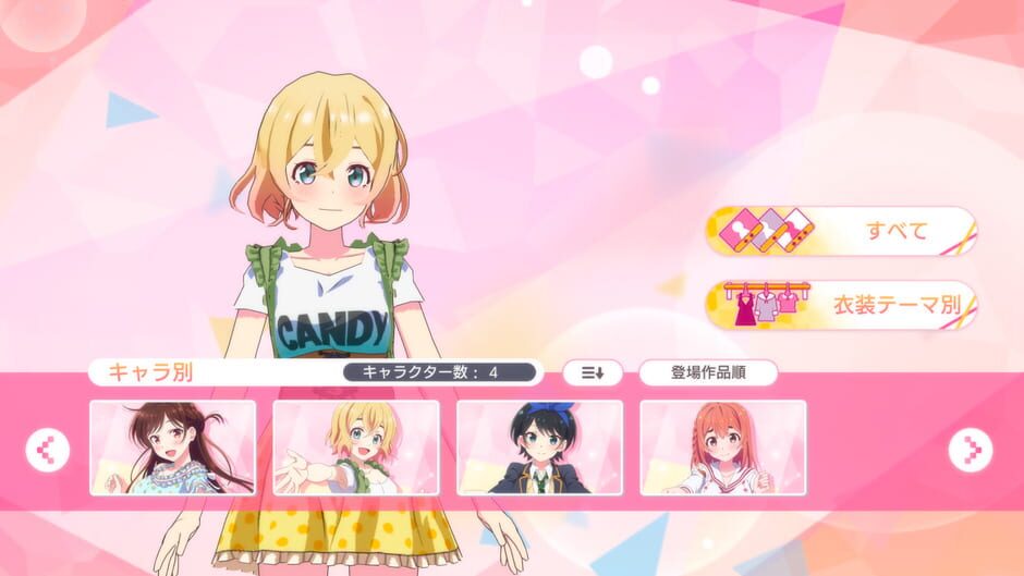 สกรีนช็อตจาก Rent-a-Girlfriend: Heroine All Stars (รูปที่ 2)