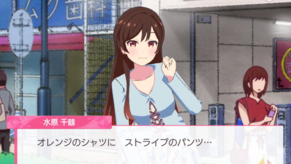 สกรีนช็อตจาก Rent-a-Girlfriend: Heroine All Stars (รูปที่ 3)