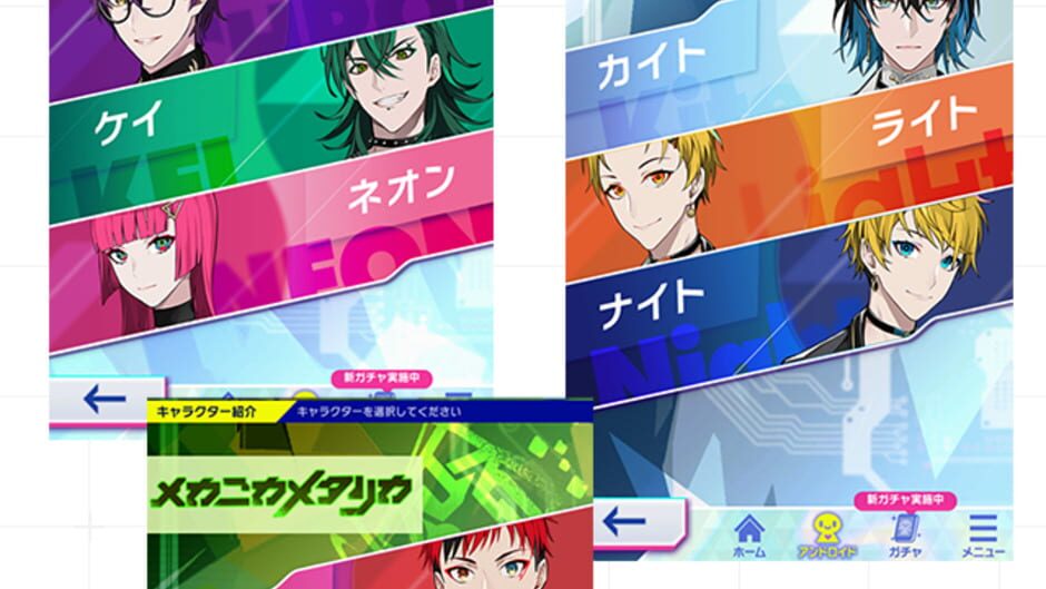 สกรีนช็อตจาก Technoroid Unison Heart (รูปที่ 2)