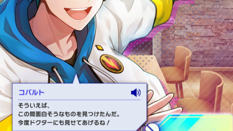 สกรีนช็อตจาก Technoroid Unison Heart (รูปที่ 21)