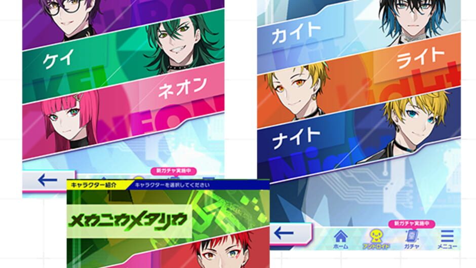 สกรีนช็อตจาก Technoroid Unison Heart (รูปที่ 15)