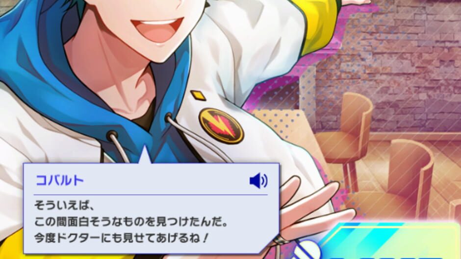 สกรีนช็อตจาก Technoroid Unison Heart (รูปที่ 11)
