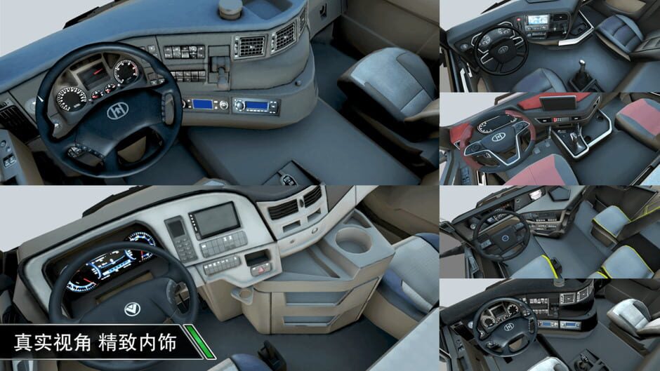 สกรีนช็อตจาก Trucking Star (รูปที่ 2)