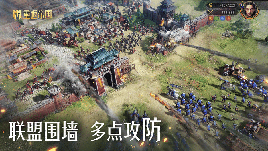Return to Empire Screenshot