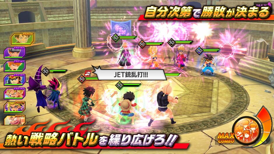 สกรีนช็อตจาก Weekly Jump Heroes Battle! My Collection 2 (รูปที่ 4)