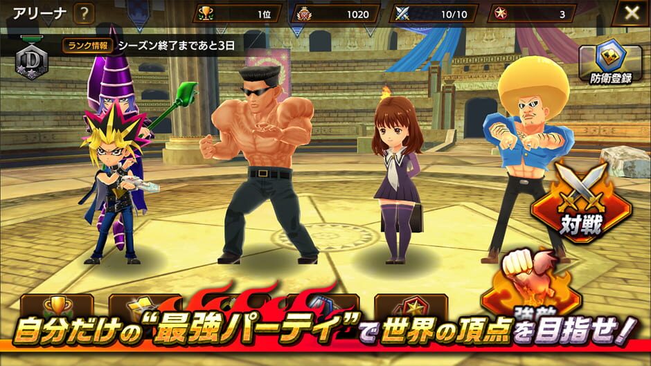 สกรีนช็อตจาก Weekly Jump Heroes Battle! My Collection 2 (รูปที่ 6)