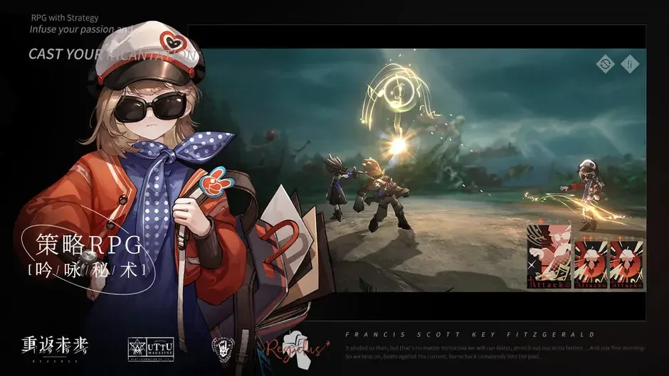 Reverse: 1999, captura de tela 5