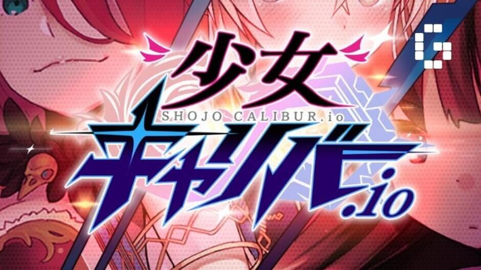 สกรีนช็อตจาก Shojo Calibur.io (รูปที่ 2)
