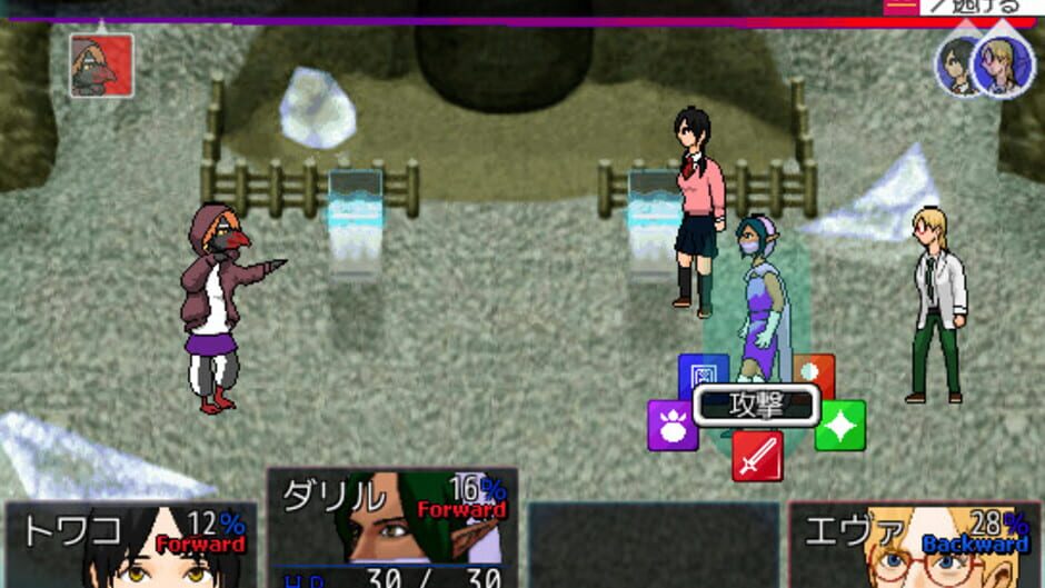 Next Door: An Eternal World Screenshot