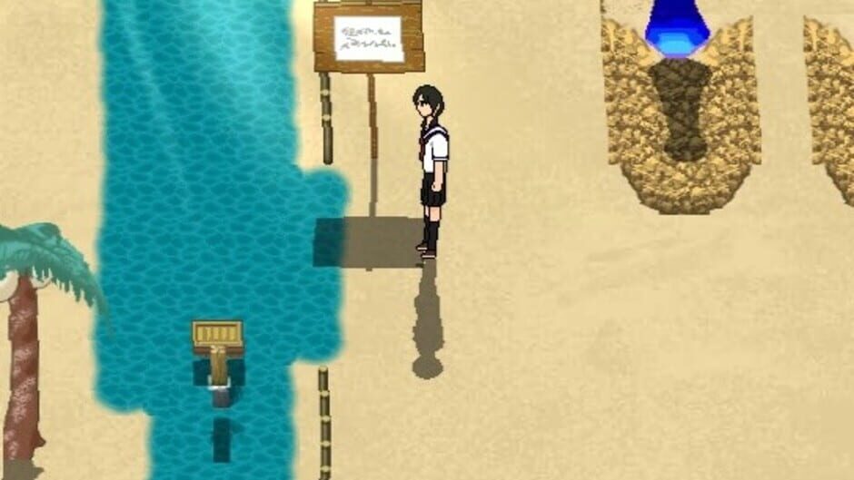 Next Door: An Eternal World Screenshot