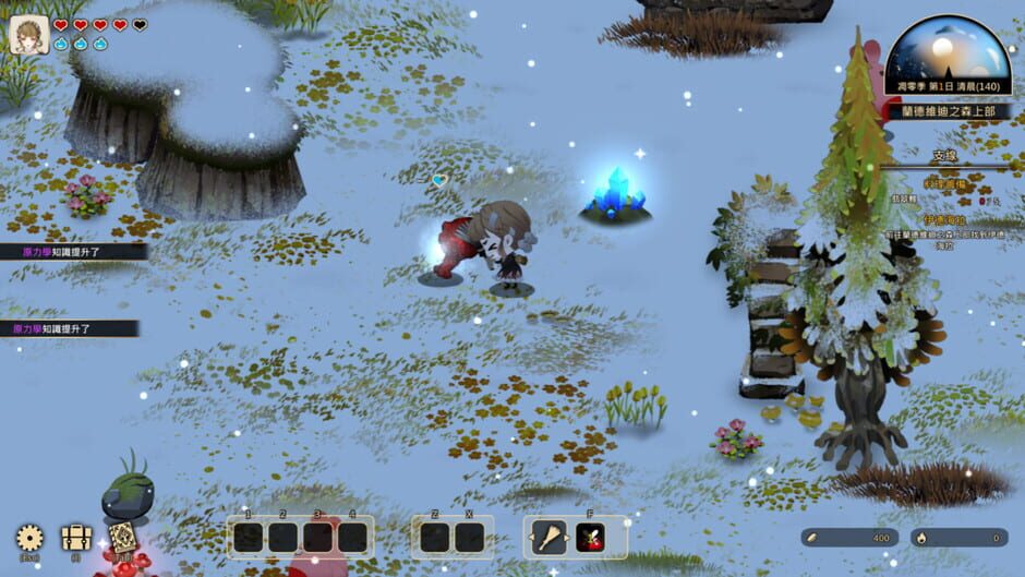 Eira Screenshot