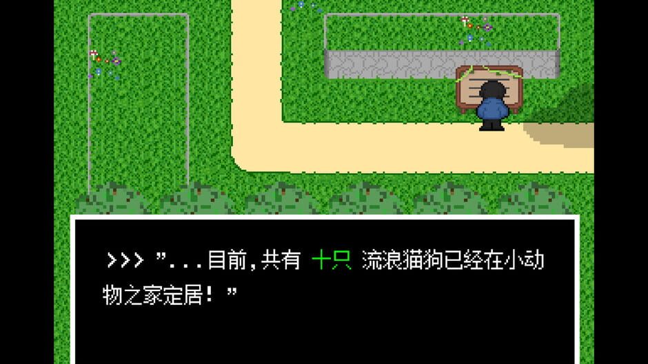 镜世界 Screenshot