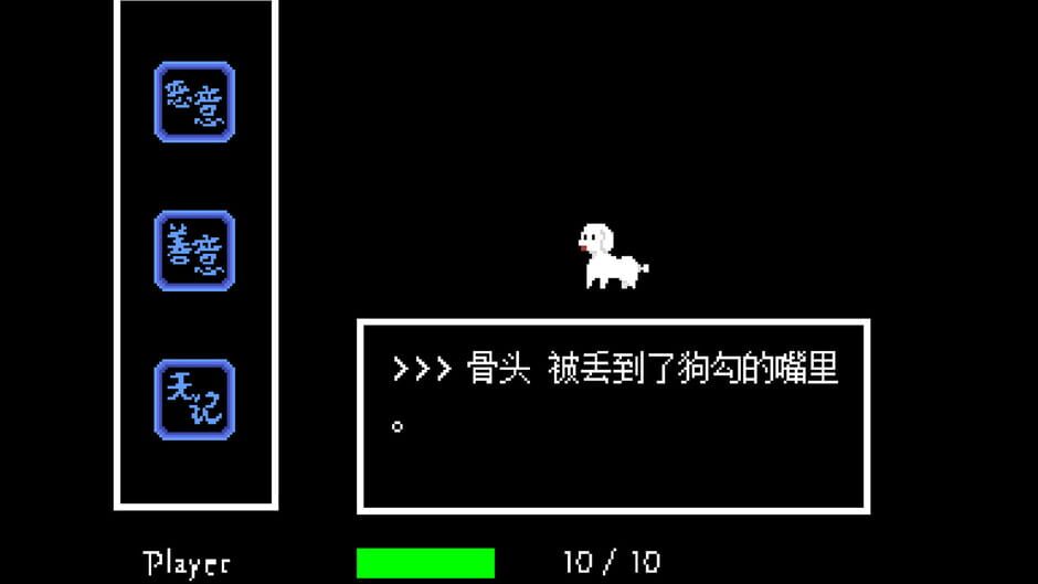 镜世界 Screenshot