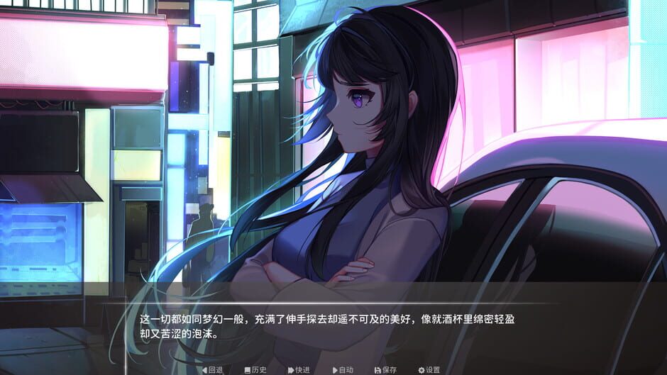 A Flicker of Light Screenshot