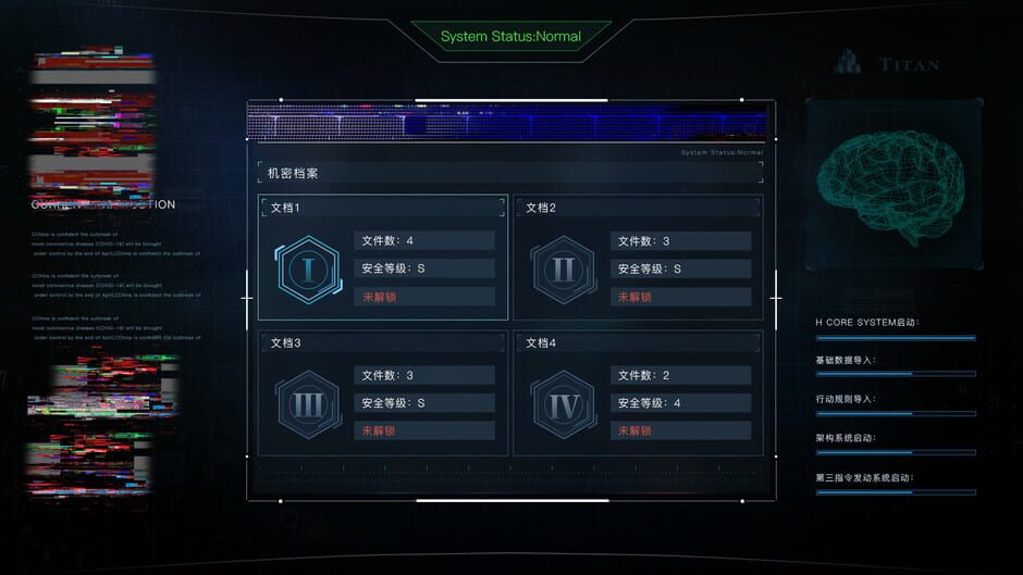 Cyber Manhunt: Hello World Screenshot