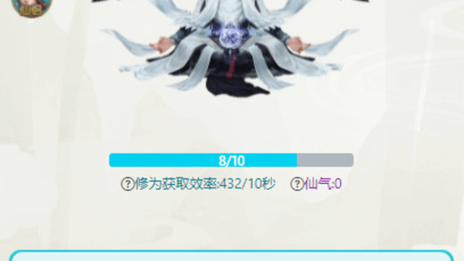 Duō Bǎo Xiūxiān Screenshot