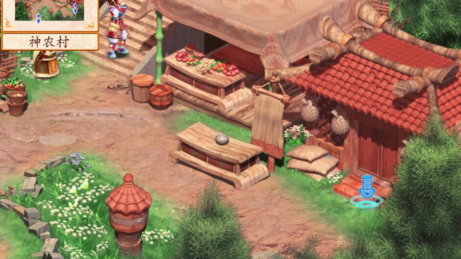 Fantasia Sango 3 Screenshot