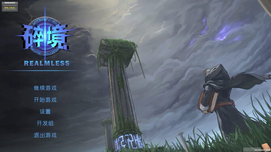 RealmLess screenshot
