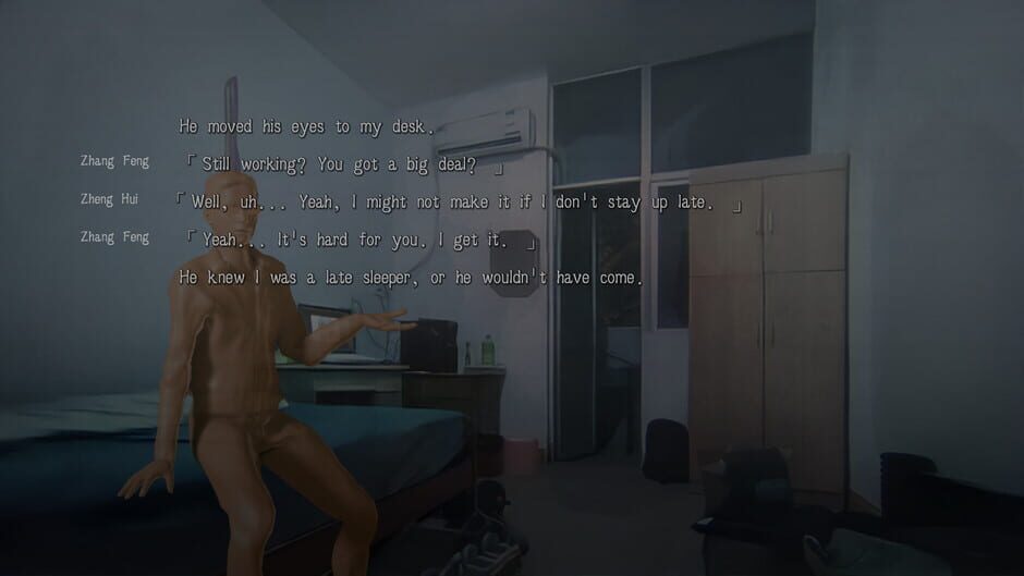 Peculiar Tales of Mid-Lake Pavilion Screenshot