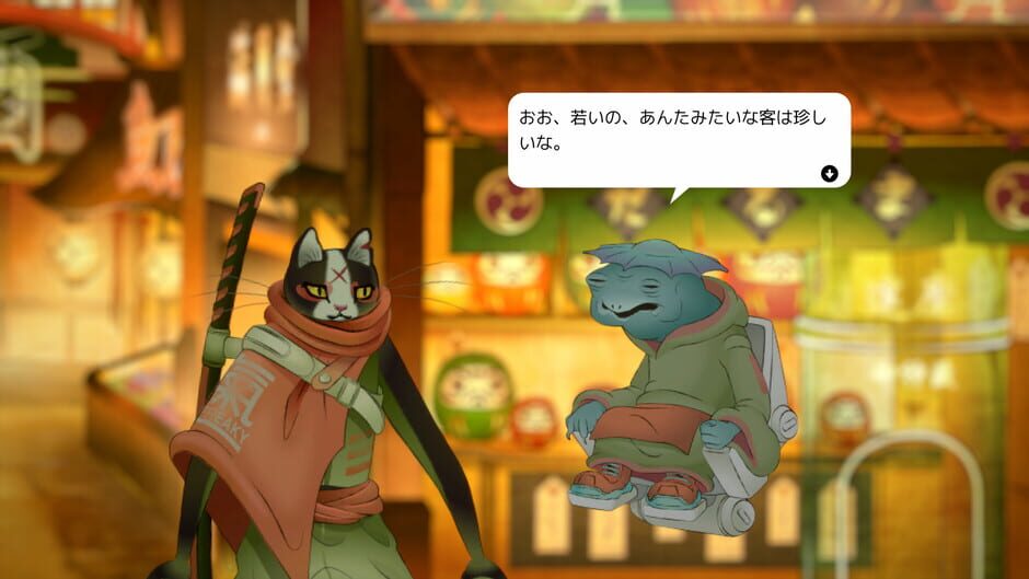 Ukiyo screenshot 4