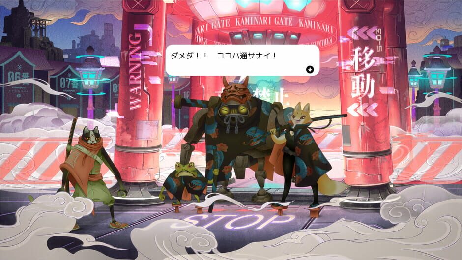 Ukiyo screenshot 5