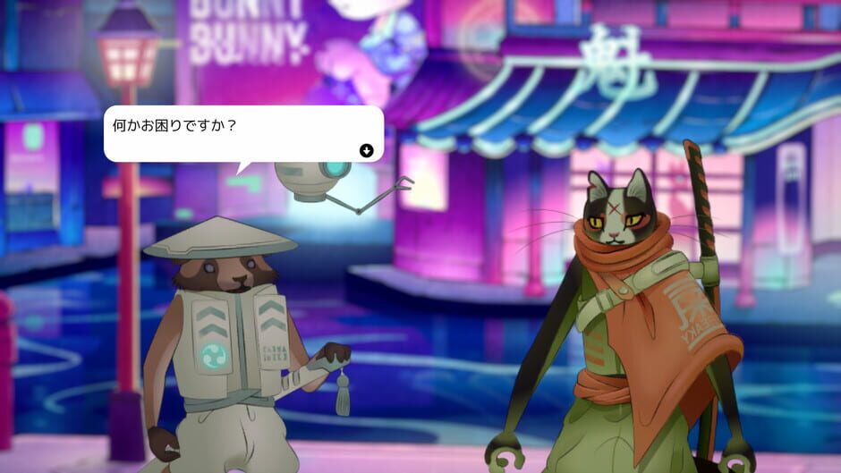 Ukiyo screenshot 6